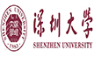 深圳大学